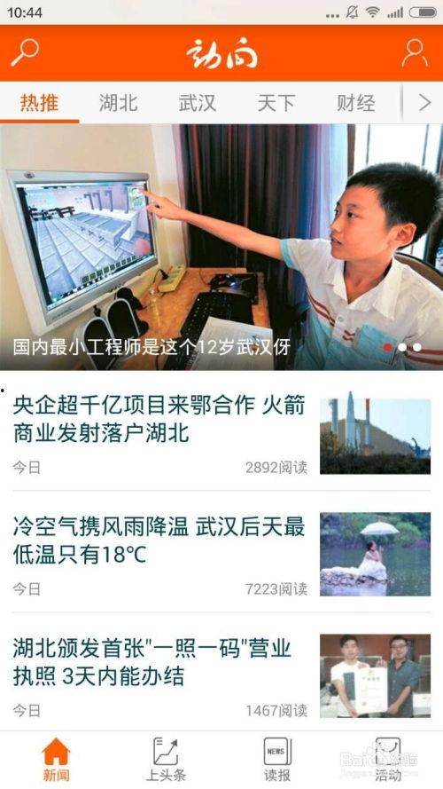开江新闻爆料视频大全,聚焦民生热点,展现社会万象 第3张 开江新闻爆料视频大全,聚焦民生热点,展现社会万象 第3张